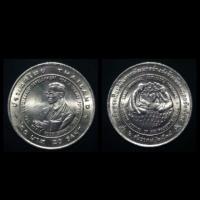 ราคา เหรียญ 20 บาท (นิกเกิล) - วาระที่ 13 (เหรียญ แอกริ โคลา)เฉลิมพระเกียรติในการพัฒนาอย่างยั่งยืนเพื่อ อนาคตอันมั่นคง (2553904903)