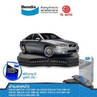 ราคา BENDIXผ้าเบรค(หน้า)วอลโว่S60 ปี01-10/S70 ปี97-01/S80 ปี98-05/V70 ปี01-06/XC70 ปี01-06/DB 1445 MKT (20516003474)
