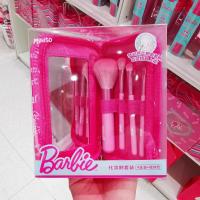 ราคา Miniso MINISO Premium Barbie Sunlight Shining Series ชุดแปรงแต่งหน้าหน้าต่างเจ้าหญิง (พร้อมกระเป๋าเก็บ) (25068722805)