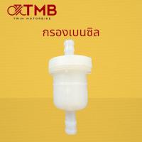 ราคา กรองน้ำมันเบนซิล WAVE125 /WAVE100/TENA /เวฟ100 (20277520350)