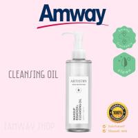 ราคา Artistry อาร์ทิสทรี สกิน นิวทรีชั่น เมคอัพ รีมูฟเวอร์ + คลีนซิ่ง ออยล์ (cleansing oil) Remover amway ช้อปไทย* (14290995352)