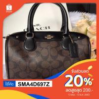 ราคา Coach หมอน 9 นิ้ว ‼️SALE‼️ (375732989)