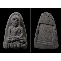 ราคา หลวงปู่ทวดเนื้อว่าน อาจารย์นอง วัดทรายขาว ปี 2534 M-16 หลังทับ ๗๒ น (15422361305)