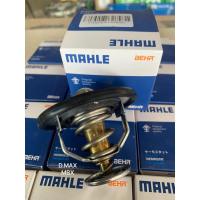 ราคา วาว์วน้ำ ISUZU D-MAX คอมมอนเรล (22284506045)
