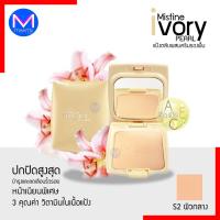 ราคา แป้งพัฟ ผสมรองพื้น มิสทิน นัมเบอร์ วัน ไอวอรี่ เพิร์ส เอสพีเอฟ 30 พีเอ++ (15391294181)