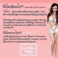 ราคา น้ำหอมฟีโรโมน (171797855)