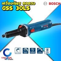 ราคา Bosch เครื่องเจียรคอตรง GGS 30 LS - ปรับรอบได้ 6ระดับ 750วัตต์ แกน 6มิล (25563124151)
