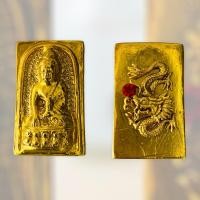 ราคา พระกริ่งเนื้อเปียกทองหลังมังกรคาบแก้ว(แดง),พระสมเด็จ (20159481163)