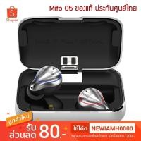ราคา Mifo O5 หูฟัง True Wireless รองรับ Bluetooth5.0 กันน้ำได้ ประกันศูนย์ไทย (1894516280)