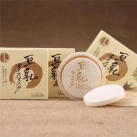 ราคา แป้งเต้าหู้ LIDEAL (16g) (7812054332)