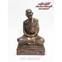 ราคา หลวงปู่แหวน หน้าตัก 5 นิ้ว สูง 7 นิ้ว สีมันปู เนื้อมวลสารแร่เหล็กน้ำพี้ จากบ้านนน้ำพี้ จ.อุตรดิตถ์ (8063132444)