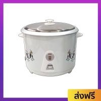 ราคา หม้อหุงข้าวไฟฟ้า SKG ขนาด 2.8 ลิตร ข้าวหุงขึ้นหม้อทุกเม็ด รุ่น SK-280 - หม้อหุงข้าว (23460183976)