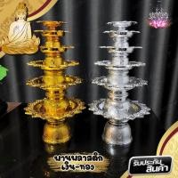 ราคา พานเงิน พานทอง พานโตกพลาสติก ++ขนาดเล็ก กลาง ราคาถูกสุด++ (5059974562)