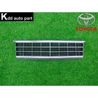 ราคา หน้ากระจัง ของแท้ Turbo Toyota Corona TT141 (24001979442)