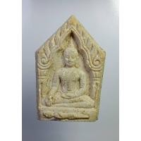 ราคา ผ2080 พระขุนแผน หลวงพ่อรวย วัดเขาประชุมเทพ จ.ระยอง (24253684263)