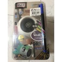 ราคา ริซซ์ ลำโพงแบบไร้สาย (Rizz Bluetooth Speaker RB-311) (7271586962)