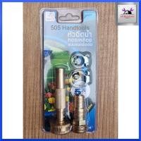 ราคา Eagle-oneหัวฉีดน้ำทองเหลืองก้านตรง​ หัวฉีดน้ำทองเหลืองแบบ2ชั้น ข้อต่อแยก 5" JH-18 หัวฉีดน้ำ หัวฉีดน้ำทองเหลือง (12524751355)