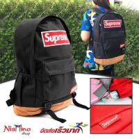 ราคา กระเป๋าเป้สะพายหลัง Supreme_NSN-10243 (มีหลายสี) (6613043676)