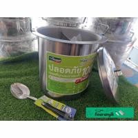 ราคา หม้อก๋วยเตี๋ยว ตรานกนางนวล แวลู่แม็กซ์ 30ซม. 2ช่อง(12นิ้ว) ซีกัล **แถมฟรีทัพพีขนาดใหญ่ L ด้ามดำ** (24575128926)