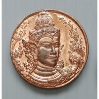 ราคา เหรียญ พระวิรูปักโขศรีสุทโธนาคราช หลัง พระพุทธปางมารวิชัย วัดคำชะโนด อ.ลักษณ์ เรขานิเทศ สถาบันพยากรณ์ศาสตร์ (มีโค๊ด) (21779174336)
