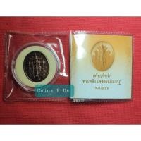ราคา เหรียญ พระคลังเพชรยอดมงกุฏปี 2556 UNC หายาก น่าสะสม (6453333596)