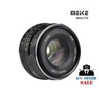 Meike 50mm f2.0 Lens for Nikon