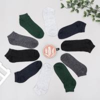 ราคา ถุงเท้า สําหรับเด็กนักเรียน (21581342532)