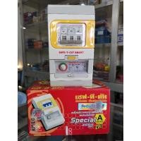 ราคา SAFE-T-CUT เครื่องตัดวงจรกระแสไฟฟ้ารั่วลงดินอัตโนมัติ รุ่น Special A V3 (63A) (20451399053)