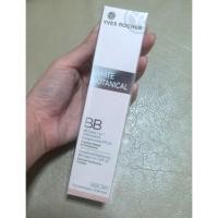 ราคา Yves Rocher BB Cream 7 in 1 SPF25 (1440125193)