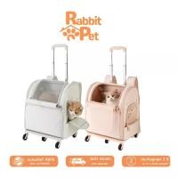ราคา Rabbitpet กระเป๋าลากใส่แมว เดินทางสะดวก วัสดุอย่างดีปลอดภัย มีล้อ ผ้าออกฟอร์ดหายใจสะดวกต่อน้อง (16894823444)