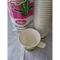 ราคา แก้วกระดาษ แก้วกาแฟร้อน 6.5 , 8 ออนซ์ แบบลาย มีหูจับ บรรจุ 50 ใบ (24462773667)