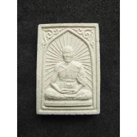 ราคา พระผงพรายกุมาร พิมพ์รูปเหมือน เนื้อขาว หลวงพ่อสาคร วัดหนองกรับ (12512829591)