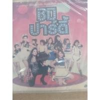 ราคา แผ่นซีดีเพลงไทย#รวมฮิตอาร์สยาม ชิมิปาร์ตี้#รวมเพลง (8218459796)