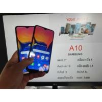 ราคา A10 Samsung ใช้งานปกติ สภาพยังดี (21682317181)