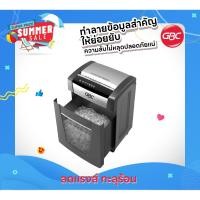 ราคา GBCรุ่นM515เครื่องทำลายเอกสาร(MicroCut) (23747735659)