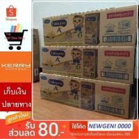 ราคา นมเอนฟาโกร เอพลัส สูตร 4 รสจืด UHT สำหรับ เด็ก 24 กล่อง 180 มล. (2064376781)
