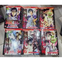 ราคา คุจากุตำนานมางาริงามิ1-6สภาพบ้าน (12399349547)