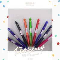 ราคา Pilot Frixion Ball Knock 0.7 mm (ปากกาลบได้) ของเเท้ 100% นำเข้าจากญี่ปุ่น (24667976006)