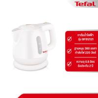 ราคา TEFAL กาต้มน้ำไฟฟ้า ฐานหมุน 360 องศา รุ่น BF812121 (23275248735)