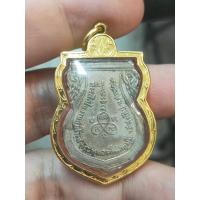 ราคา เหรียญเสมา พระพุทธศรีศากยมุนี วัดสุทัศน์ 2489 (18671207816)