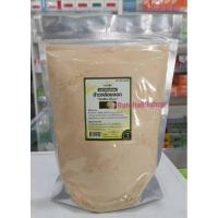 ราคา ++เครื่องดื่มชนิดผง ข้าวกล้องงอก 1000กรัม (7)++ (24113838058)