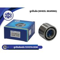 ราคา ลูกปืนล้อหลังยี่ห้อ KDD ใช้สำหรับรุ่นรถ TOYOTA EE90 (28BWD01ACA60) (4219002934)