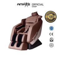 ราคา Amaxs เก้าอี้นวดไฟฟ้า (18783913344)