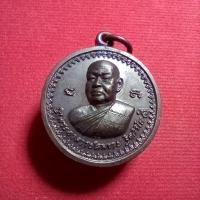 ราคา เหรียญหลวงพ่อสมชาย วัดเขาสุกิม (22800865128)