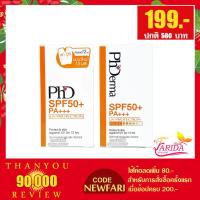 ราคา THX90,000RW PhD UV Protection SPF50+ PA+++ 15ml. พีเอชดี ยูวี โพรเท็คชั่น SPF50+ PA+++ (1918648289)