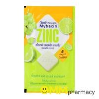 ราคา MYBACIN ZINC+วิตามินซีและโคคิวเทน (กลิ่นองุ่นมะนาว) 10เม็ด/ซอง (24650581624)