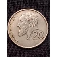 ราคา เหรียญเก่าไซปรัส 20 CENTS 1990 (8252742261)