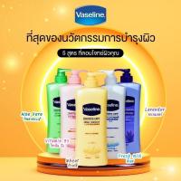 ราคา วาสลีน โลชั่นวาสลีน Vaseline B3 นำเข้า 400 มิล พร้อมส่ง 5 สูตร ***งานนำเข้างานพรีจีน*** (8464080636)