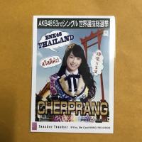 ราคา รูปสุ่มเลือกตั้ง BNK48 ของแท้จาก CD Teacher Teacher | เฌอปราง เจนนิษฐ์ ไข่มุก ซัทจัง รินะ มิโอริ เคท นิ้ง จ๋า (2223738504)
