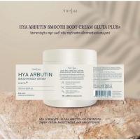 ราคา ส่งของทุกวันAnelaa Hya arbutin cream☁️✨ (23312199238)